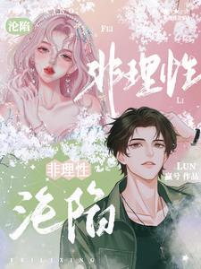 偏宠无度TXT百度