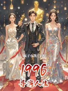 1984年版电影人生