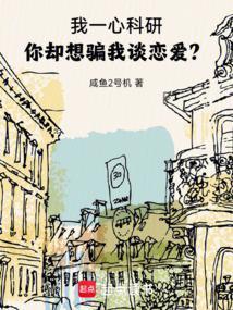 重生学霸日常免费