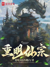 长生从炼化混元葫芦开始免费
