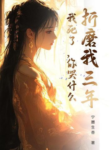 歌词折磨我