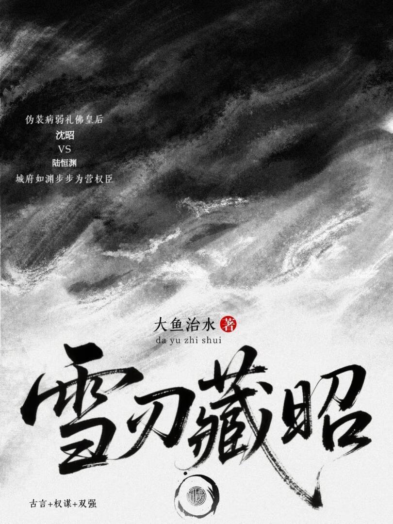 与凤谋扶云卿