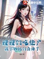 书名嫂子