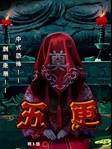 五更三点是多少时多少分
