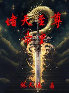 主角穿越到汉武帝时期的