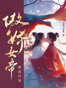 请侍寝 百度