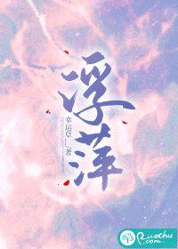 浮萍泡水喝功效