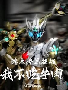 端木蕻良主要作品有