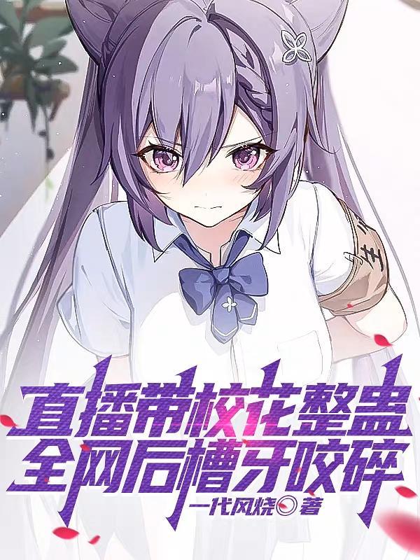 老六专场