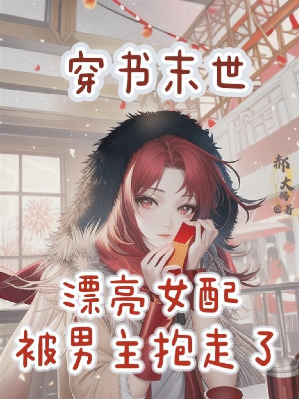 男主宠上瘾的