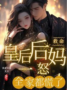 皇后