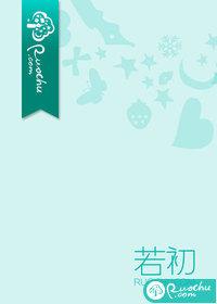 桃花扇眼看他起朱楼