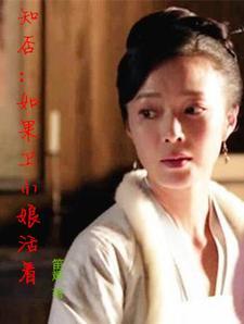 原著卫小娘
