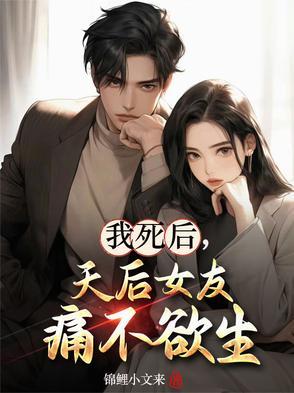 癌症唱歌