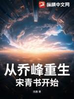 重生为乔峰的