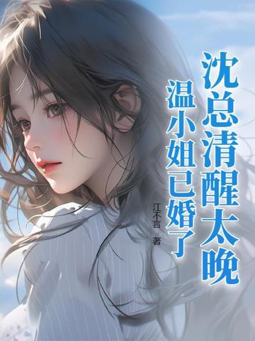 沈总 总在