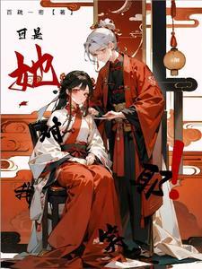 她笑着对我说是什么歌
