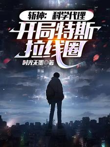 科科是谁歌手
