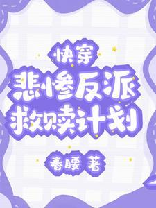我就是救赎