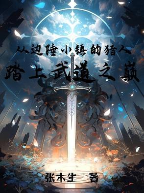 边陲小镇意思