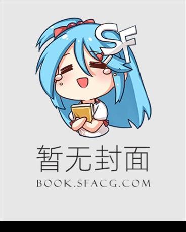 替嫁小郎君by陆渔笔趣阁