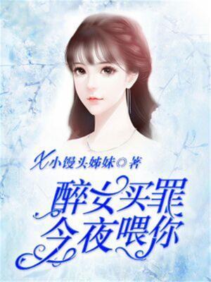 买醉是什么意思