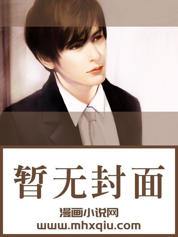 直播种田养崽崽发病中
