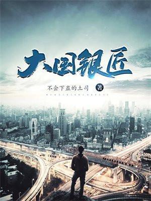 大国匠星多少钱一瓶