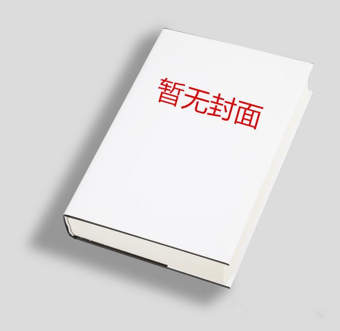 沉没黎明笔趣阁