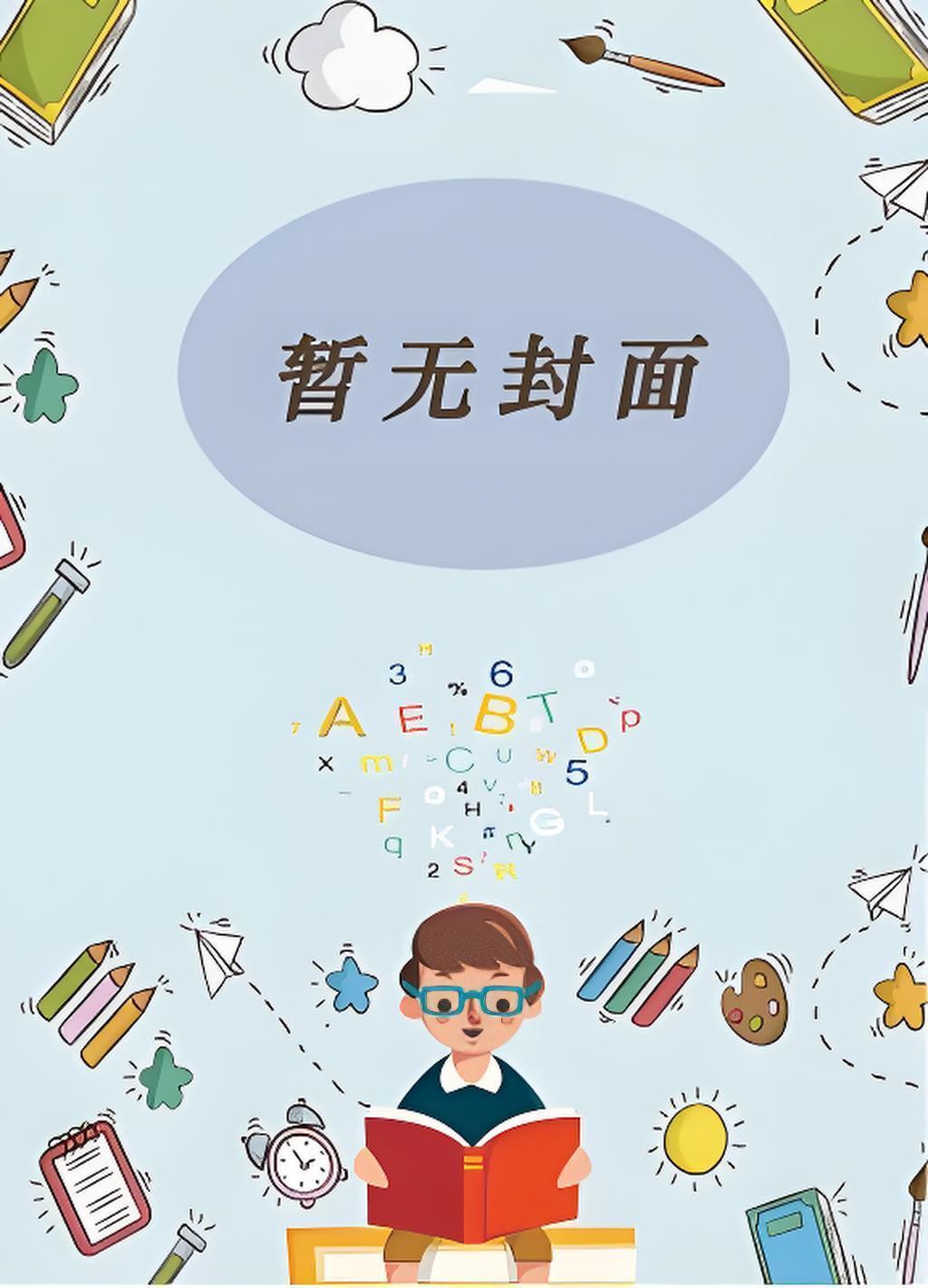 老公不爱我了怎么办 还有孩子
